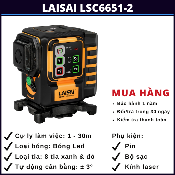 laisai-lsg6651-2