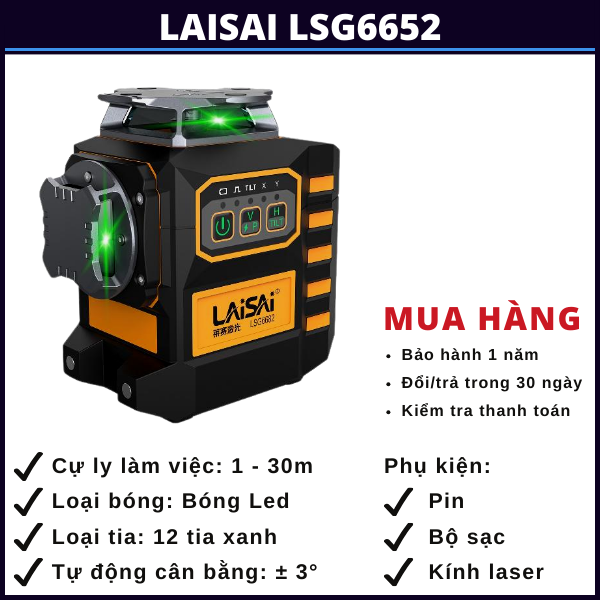 laisai-lsg6652