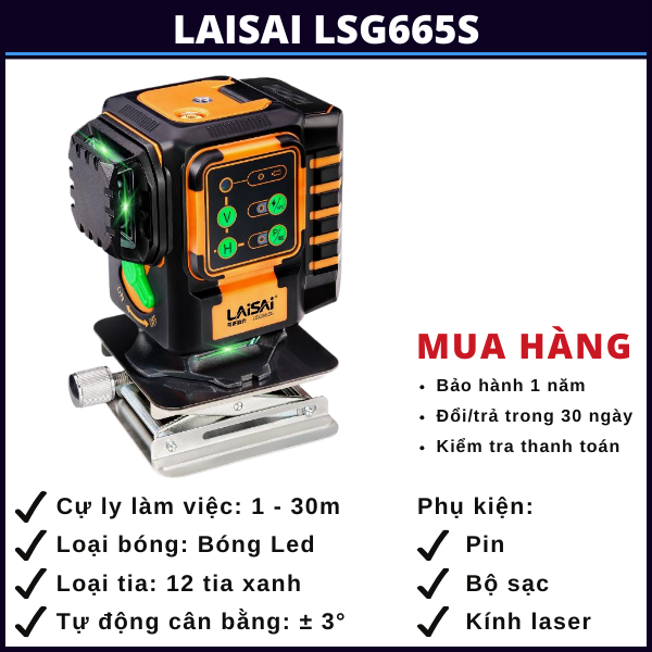 laisai-lsg665s