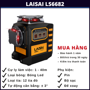 laisai-ls6682