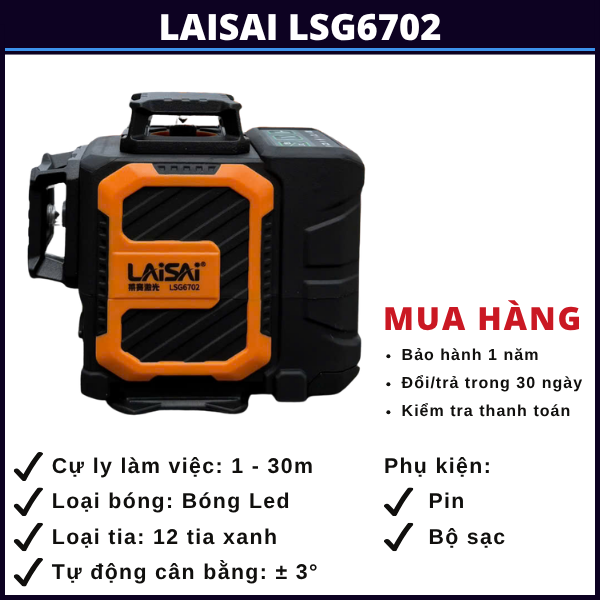 laisai-lsg6702 laisai-lsg6702