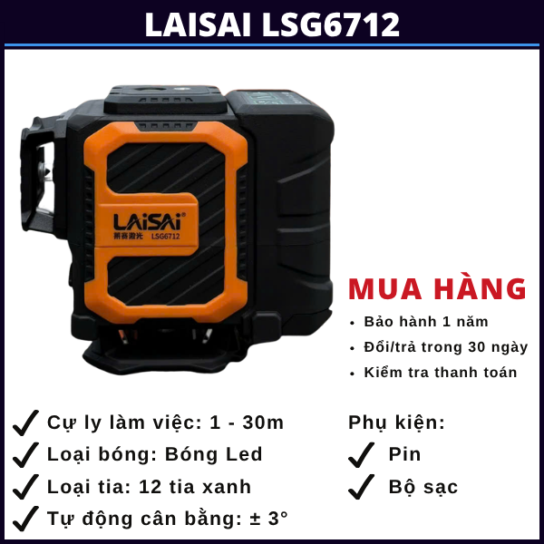laisai-lsg6712 laisai-lsg6712